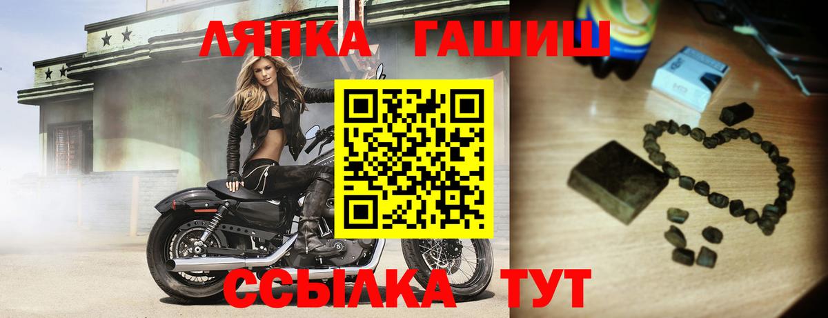 Гашиш Ice-O-Lator  ГАШ  Моздок  ГАШ гарик  Вход с VPN 