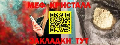 бошки Славянск-на-Кубани