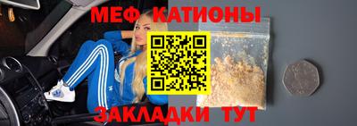 метадон Сланцы
