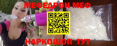 дмт Славгород