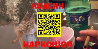 метадон Сланцы