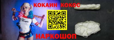 бошки Славянск-на-Кубани