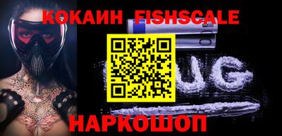 бошки Славянск-на-Кубани