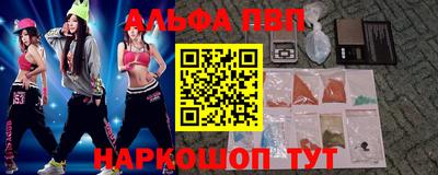 метадон Сланцы