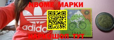 метадон Сланцы