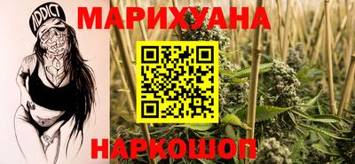 бошки Славянск-на-Кубани