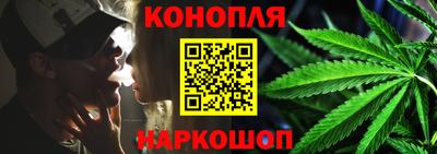 бошки Славянск-на-Кубани
