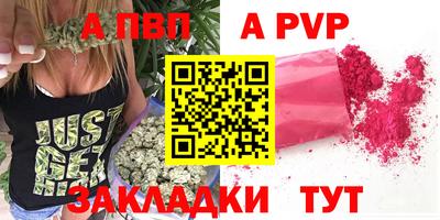 метадон Сланцы
