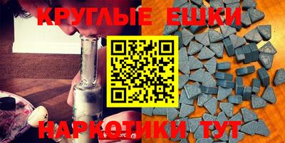 бошки Славянск-на-Кубани