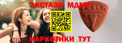 бошки Славянск-на-Кубани