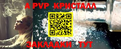 метадон Сланцы