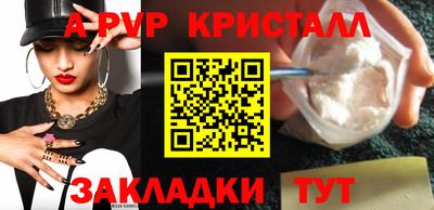 метадон Сланцы