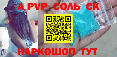 метадон Сланцы
