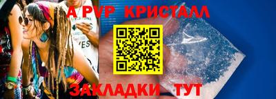 метадон Сланцы
