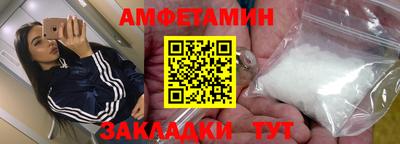 бошки Славянск-на-Кубани
