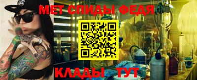 метадон Сланцы