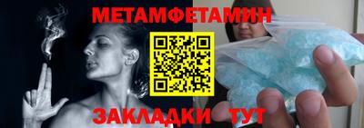 дмт Славгород