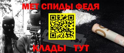 бошки Славянск-на-Кубани