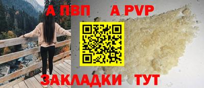 метадон Сланцы