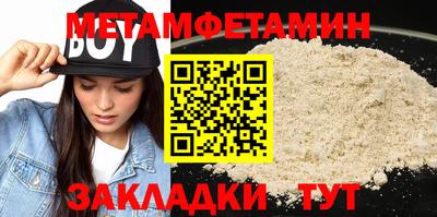 бошки Славянск-на-Кубани