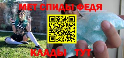 метадон Сланцы