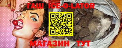бошки Славянск-на-Кубани