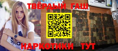 бошки Славянск-на-Кубани