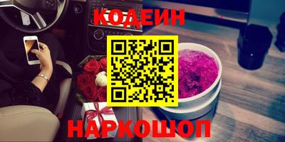бошки Славянск-на-Кубани