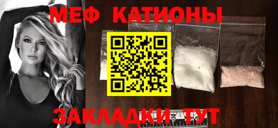 дмт Славгород