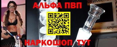 бошки Славянск-на-Кубани