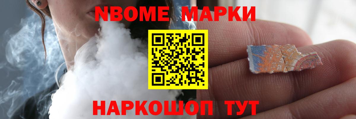 Моздок  LSD-25 экстази кислота  Вход с VPN 