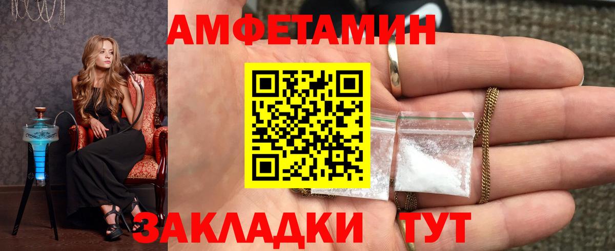 Моздок  Первитин винт  Первитин винт  Вход с VPN 