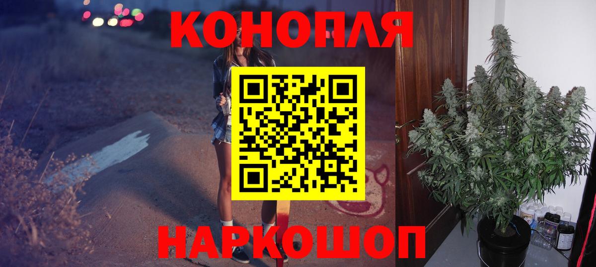 Каннабис LSD WEED  МАРИХУАНА семена  Каннабис SATIVA & INDICA  Моздок  Вход с VPN  Каннабис AK-47 